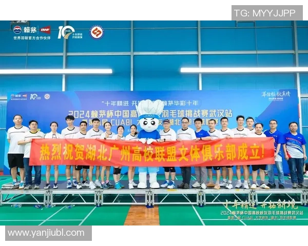 武汉羽毛球队状态变革引发热议展望未来发展与挑战